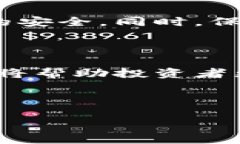 Tokenim的U可以被冻结吗？深